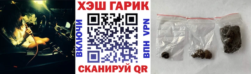 Купить наркотик аптеки Шелехов КОКАИН АМФ Каннабис ГАШ СОЛЬ
