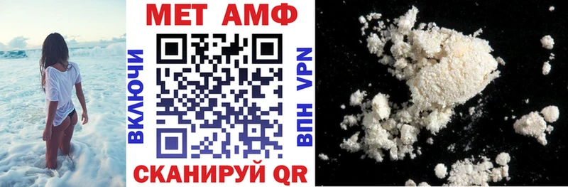 Amphetamine Premium  даркнет Telegram  Шелехов 