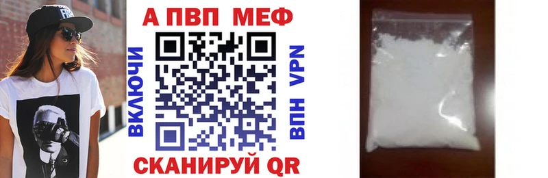 А ПВП мука  Шелехов 