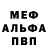 Амфетамин VHQ Monster Pest