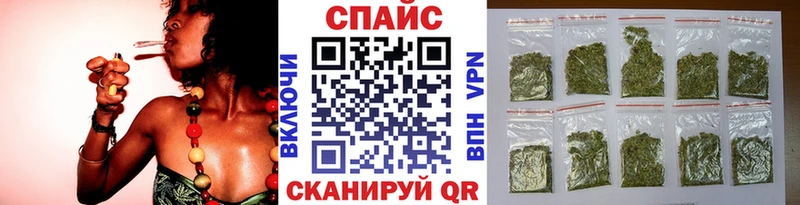 БУТИРАТ Butirat  купить наркотики сайты  Шелехов 