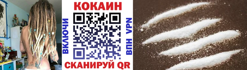 COCAIN 97% Шелехов