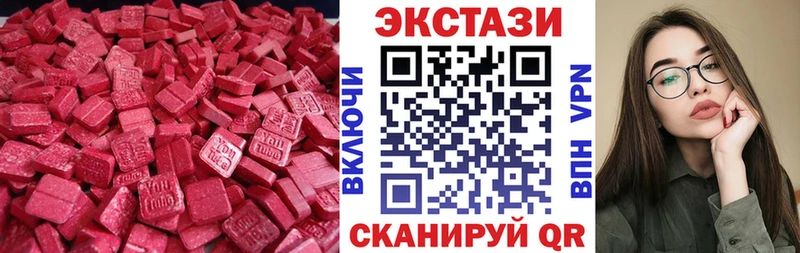 Ecstasy MDMA  Шелехов 