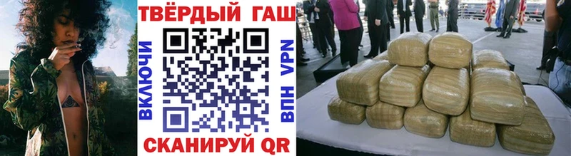 ГАШИШ VHQ  Шелехов 