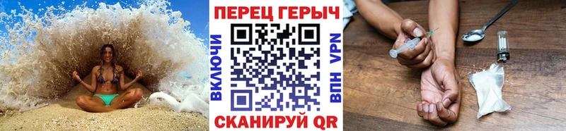 ГЕРОИН VHQ  магазин  наркотиков  МЕГА tor  Шелехов 
