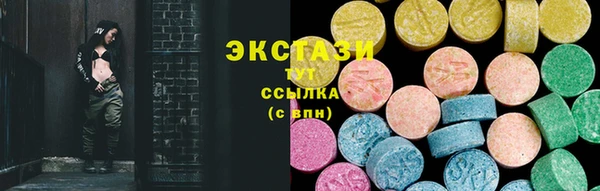 марки nbome Алзамай