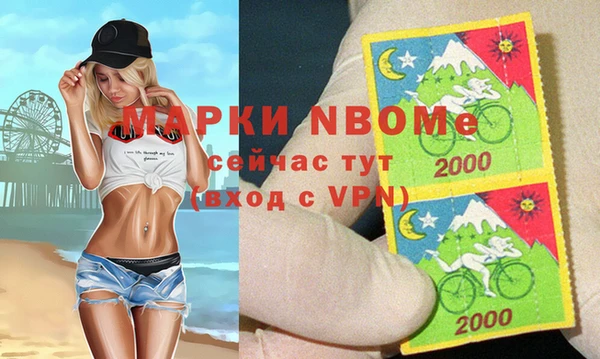 альфа пвп Алексин
