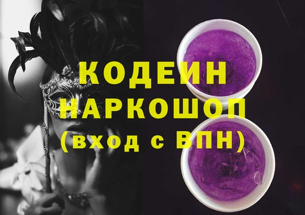 марки nbome Алзамай