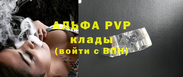 альфа пвп Алексин