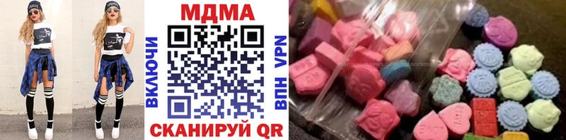 магазин продажи наркотиков  Шелехов  MDMA VHQ 