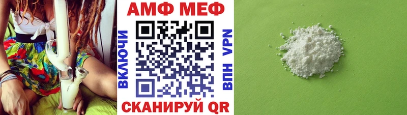 МЕТАМФЕТАМИН кристалл  Шелехов 