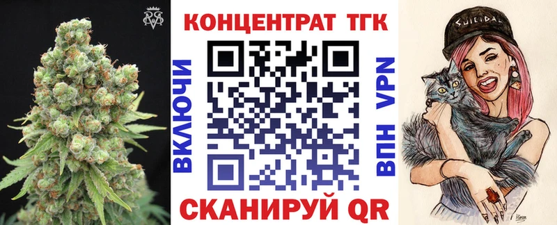 как найти   Шелехов  маркетплейс состав  Дистиллят ТГК жижа 