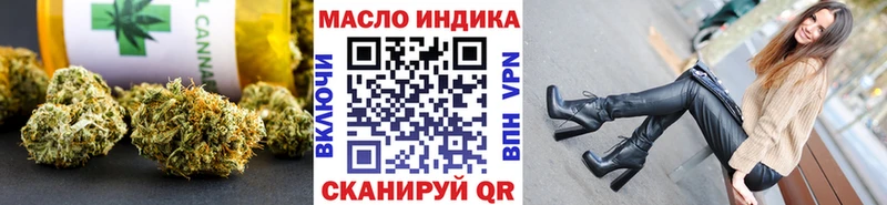 ТГК жижа Шелехов
